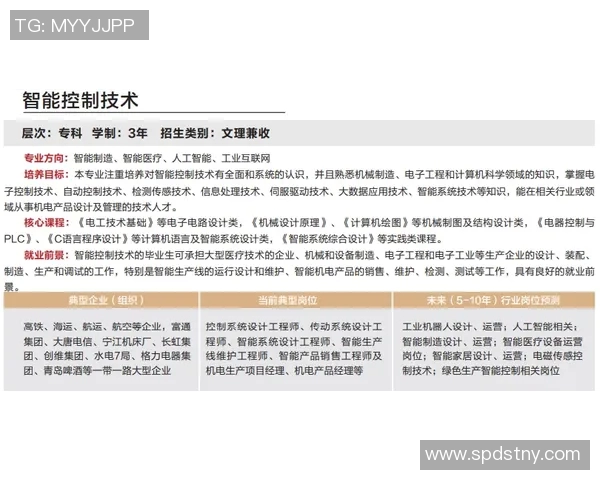 埃瓦尔主场迎战皇马精彩直播全程回顾与分析